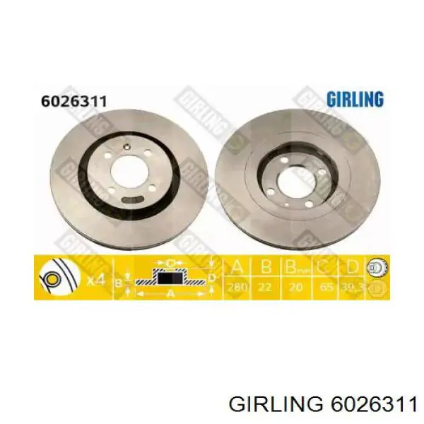 6026311 Girling диск тормозной передний