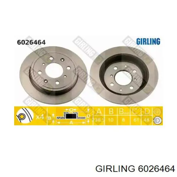 6026464 Girling диск тормозной задний