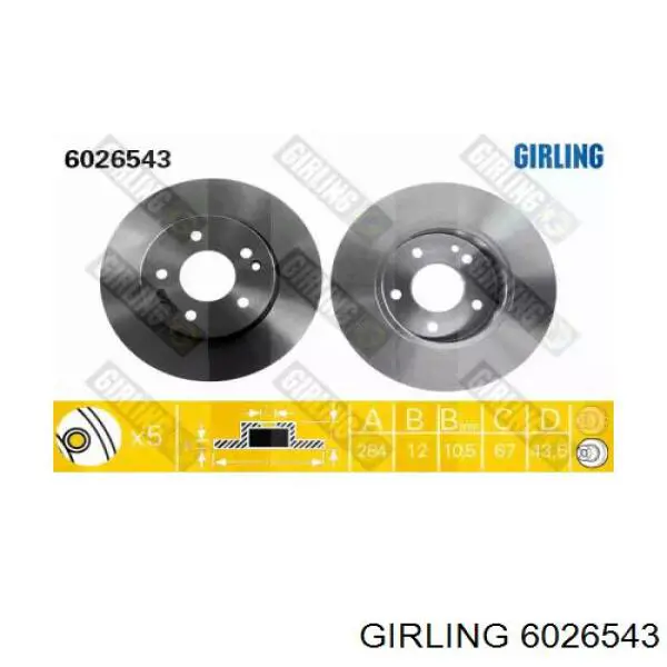 6026543 Girling диск тормозной передний