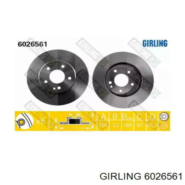 6026561 Girling диск тормозной передний