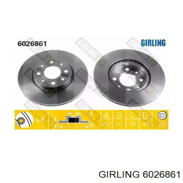 6026861 Girling диск тормозной передний