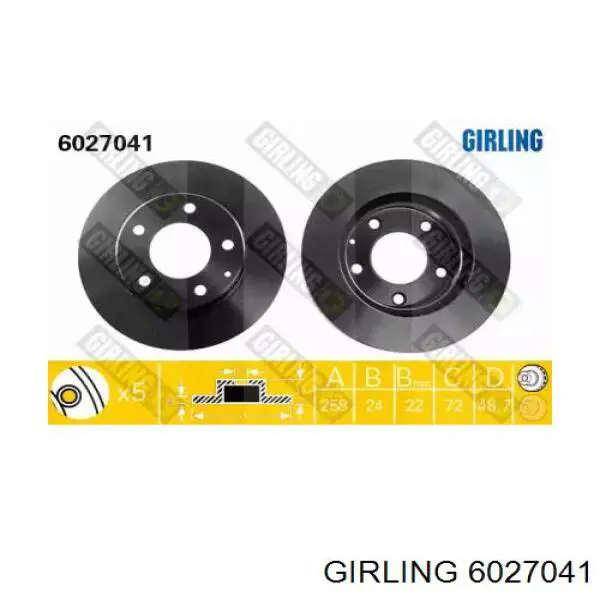 6027041 Girling диск тормозной передний