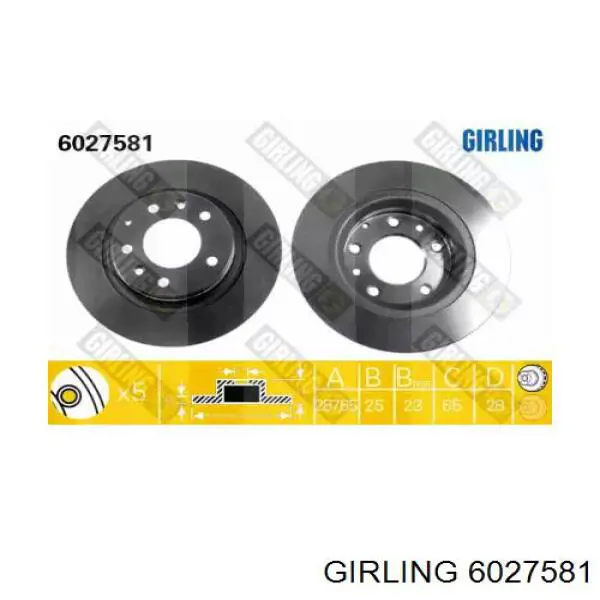 6027581 Girling диск тормозной передний