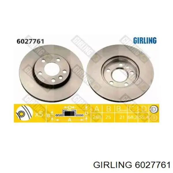 6027761 Girling диск тормозной передний