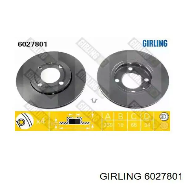 6027801 Girling диск тормозной передний