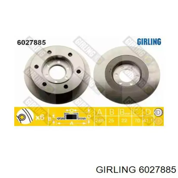 6027885 Girling диск тормозной передний