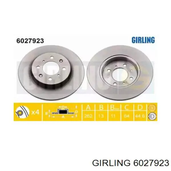 6027923 Girling диск тормозной передний