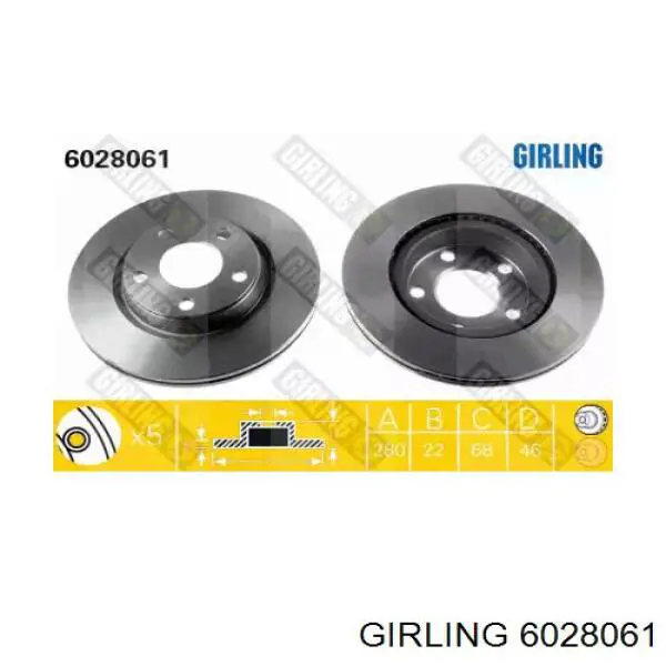6028061 Girling диск тормозной передний