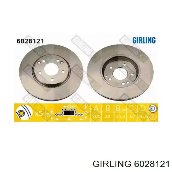 6028121 Girling диск тормозной передний