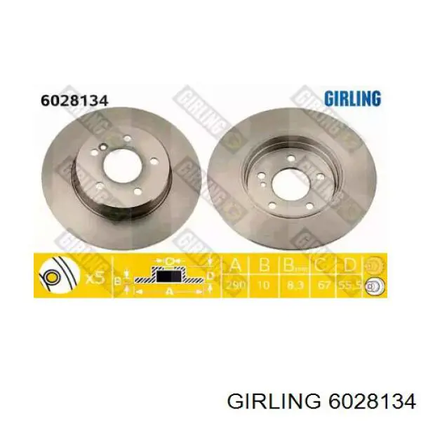 6028134 Girling диск тормозной задний