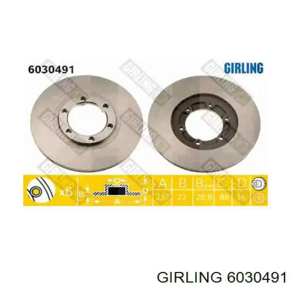6030491 Girling диск тормозной передний