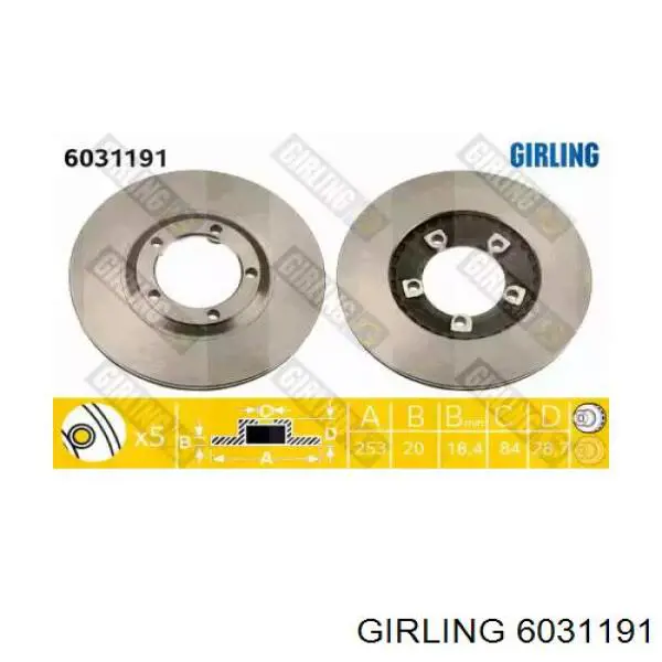 6031191 Girling диск тормозной передний