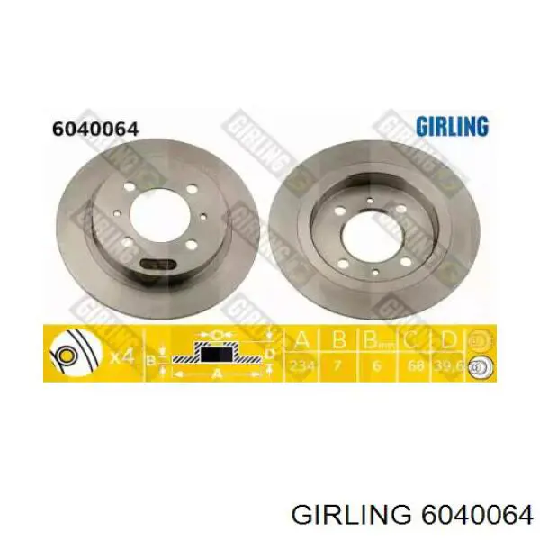 6040064 Girling диск тормозной задний