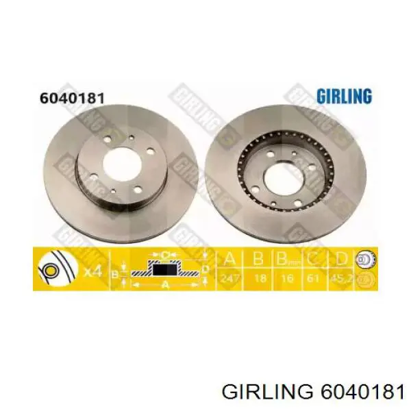 6040181 Girling диск тормозной передний