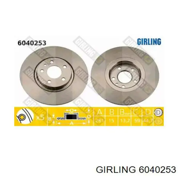 6040253 Girling диск тормозной передний