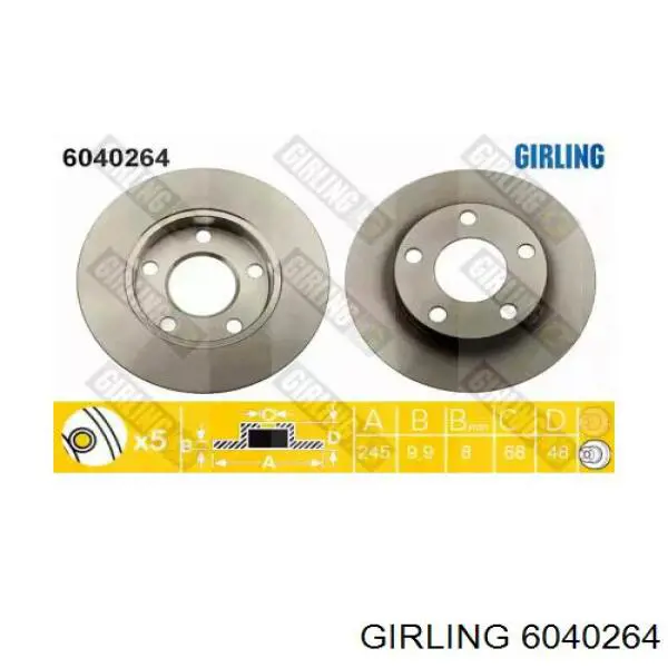 6040264 Girling диск тормозной задний