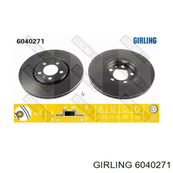 6040271 Girling диск тормозной передний