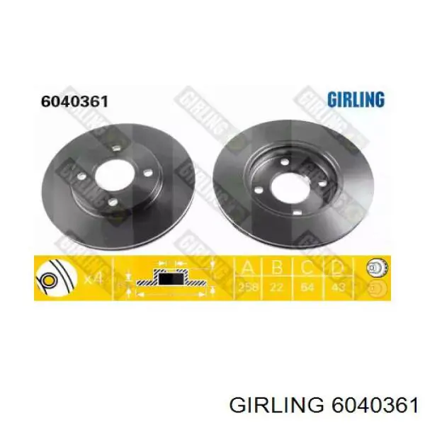 6040361 Girling диск тормозной передний