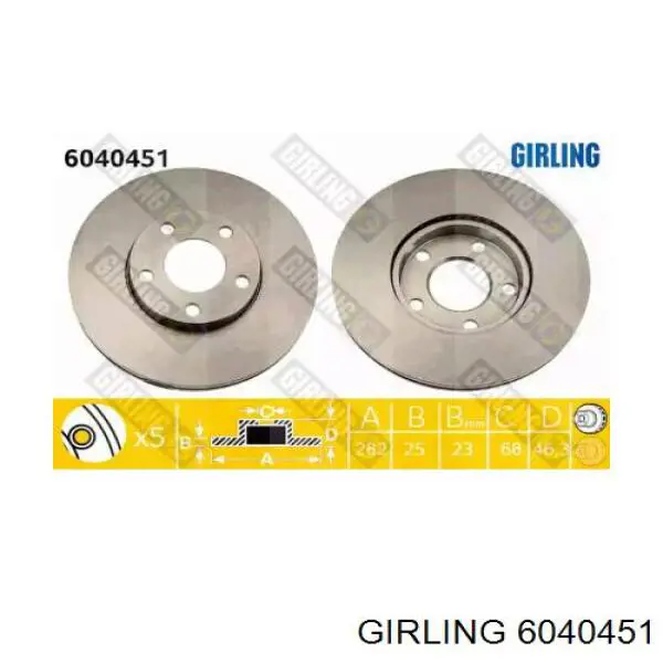 6040451 Girling диск тормозной передний
