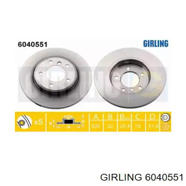 6040551 Girling диск тормозной передний