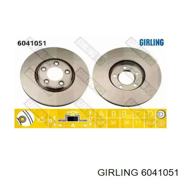6041051 Girling диск тормозной передний