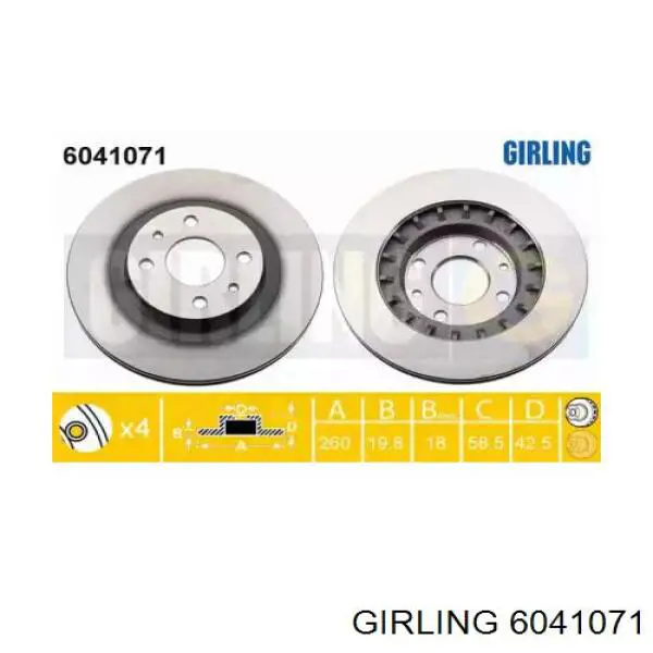6041071 Girling диск тормозной передний