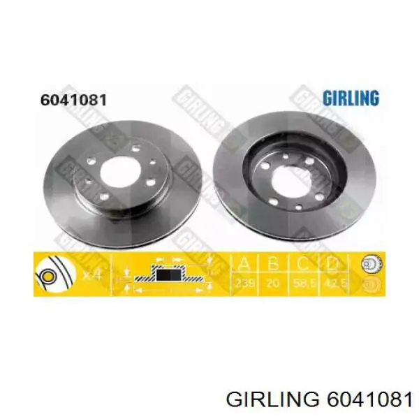6041081 Girling диск тормозной передний