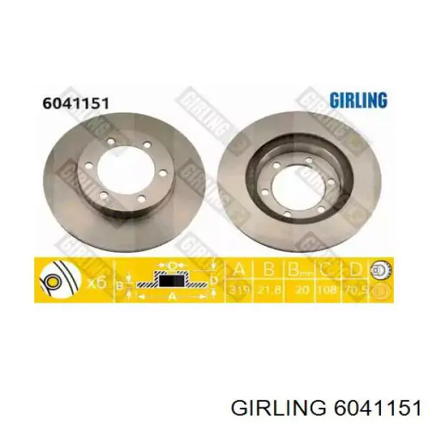 6041151 Girling диск тормозной передний