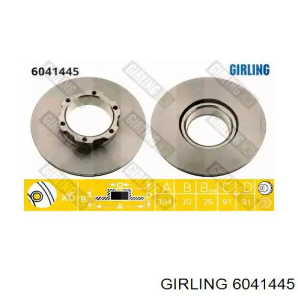 6041445 Girling диск тормозной передний