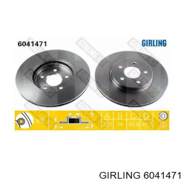 6041471 Girling диск тормозной передний