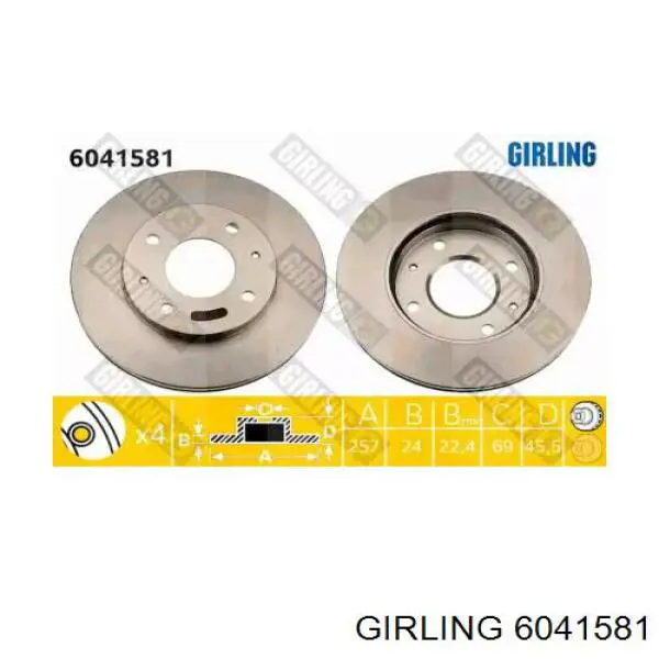 6041581 Girling диск тормозной передний
