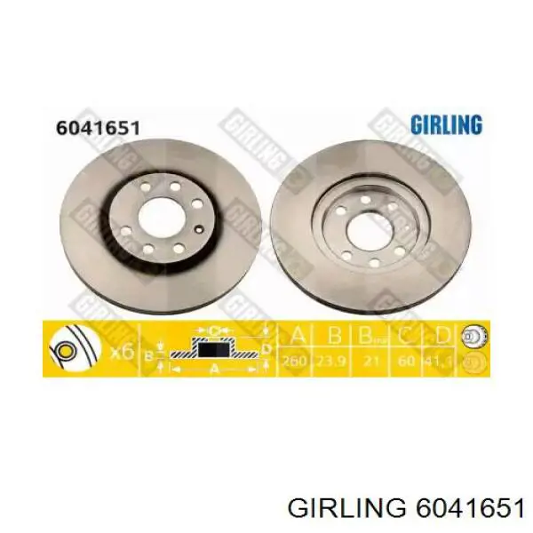 6041651 Girling диск тормозной передний