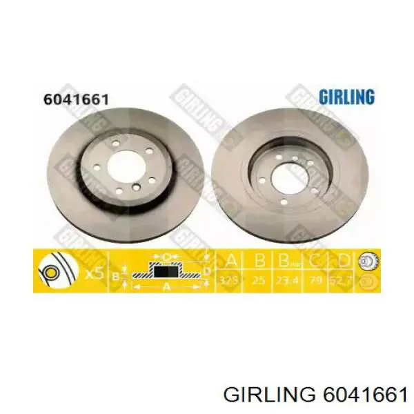 6041661 Girling диск тормозной передний