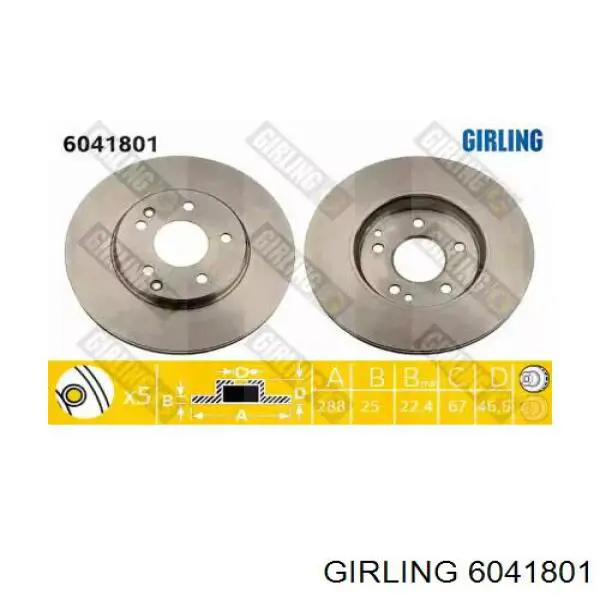 6041801 Girling диск тормозной передний
