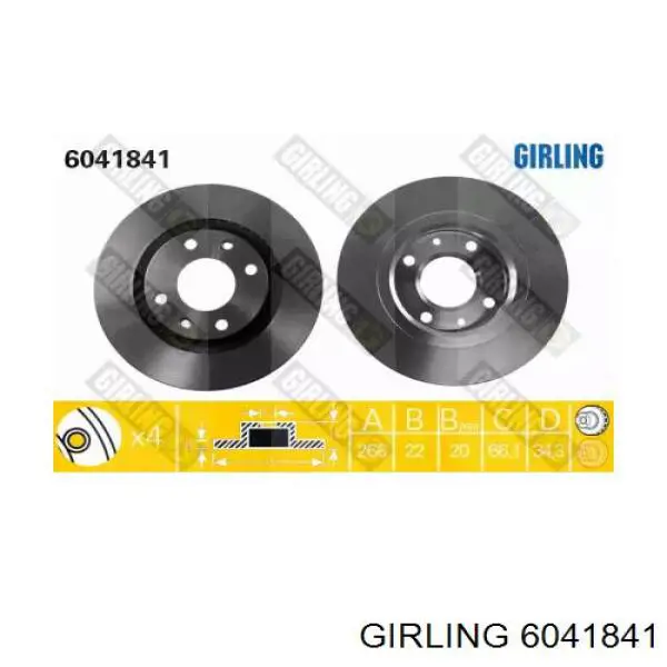 6041841 Girling диск тормозной передний