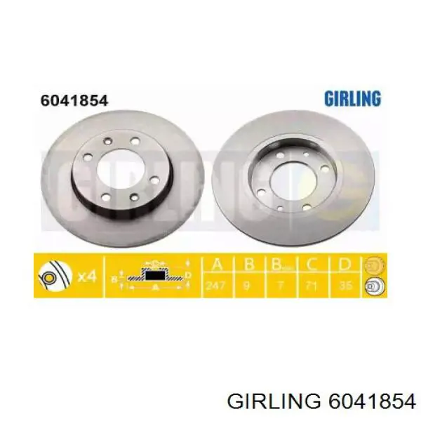 Тормозные диски 6041854 Girling