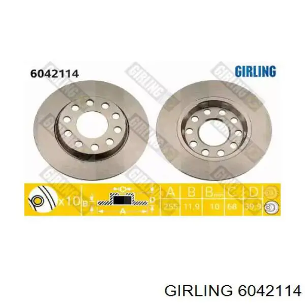 6042114 Girling диск тормозной задний