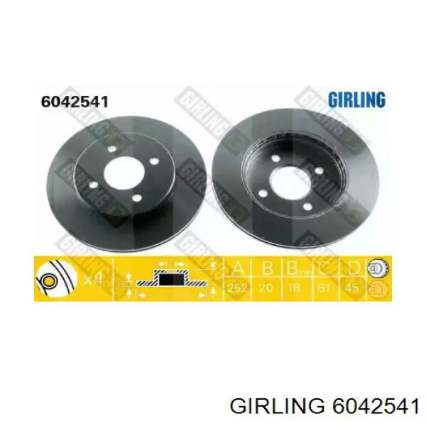 6042541 Girling диск тормозной передний