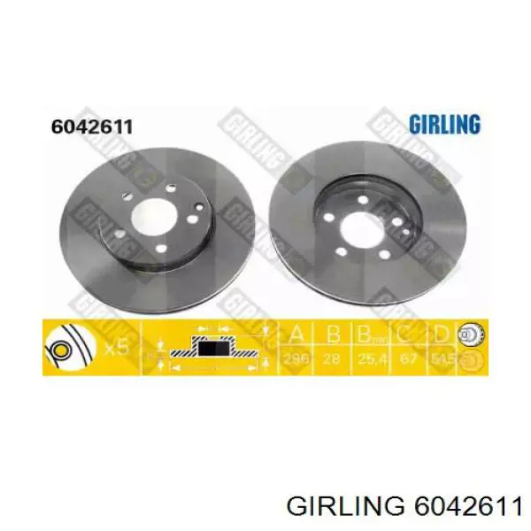 6042611 Girling диск тормозной передний