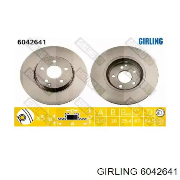 6042641 Girling диск тормозной передний