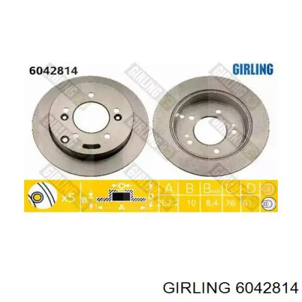 6042814 Girling диск тормозной задний