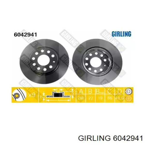 6042941 Girling диск тормозной передний