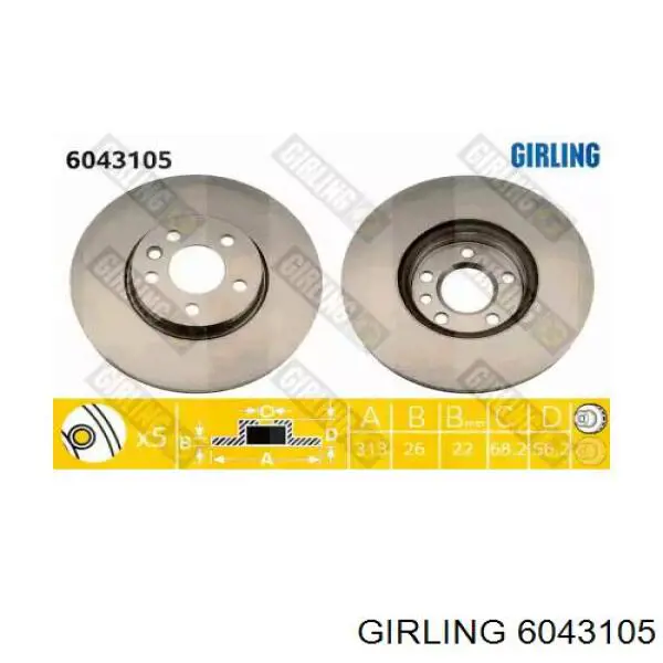 6043105 Girling диск тормозной передний