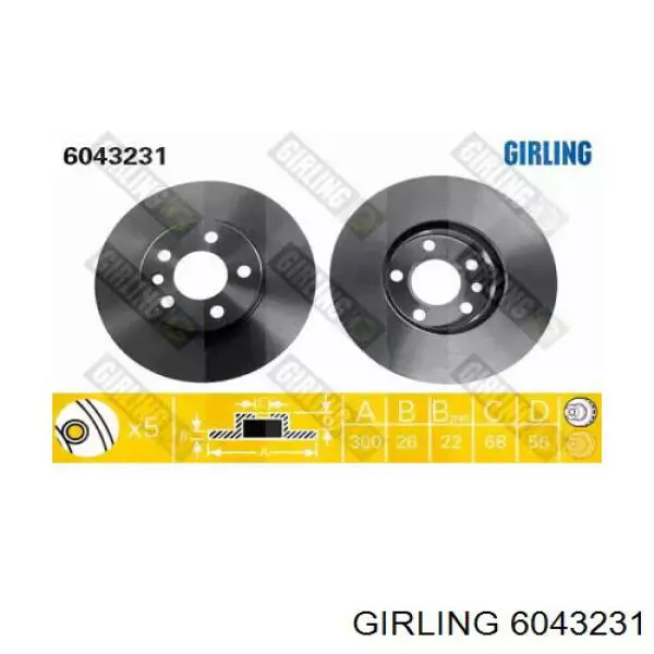 6043231 Girling диск тормозной передний