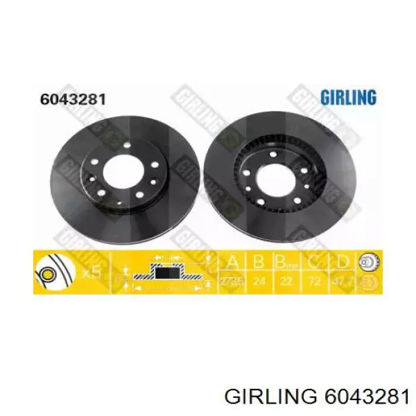 6043281 Girling диск тормозной передний