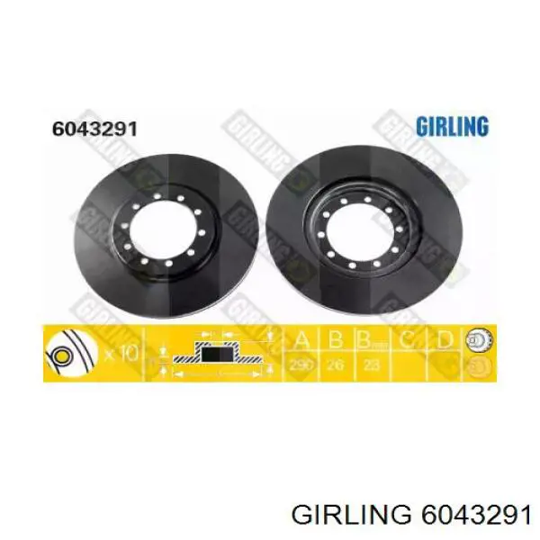 6043291 Girling диск тормозной передний