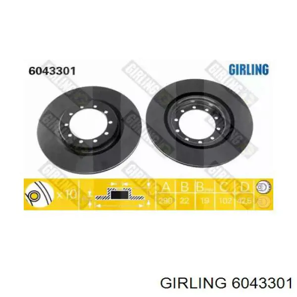 6043301 Girling диск тормозной передний