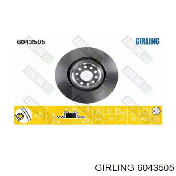 Передние тормозные диски 6043505 Girling