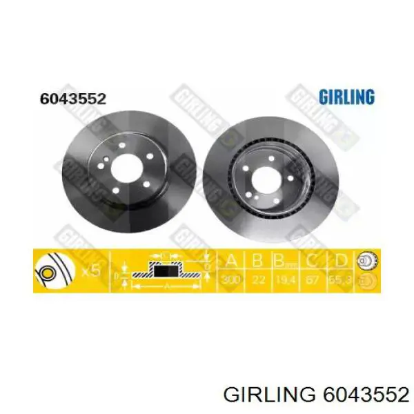 6043552 Girling диск тормозной задний