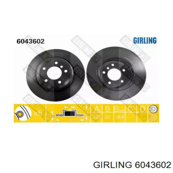 6043602 Girling диск тормозной задний